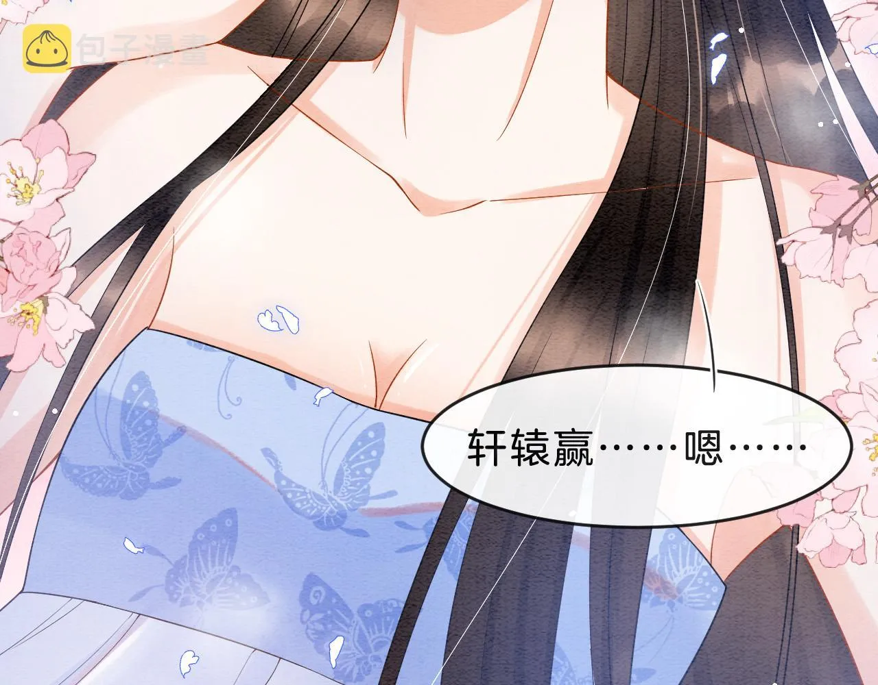 第36话 良宵苦短 第65页