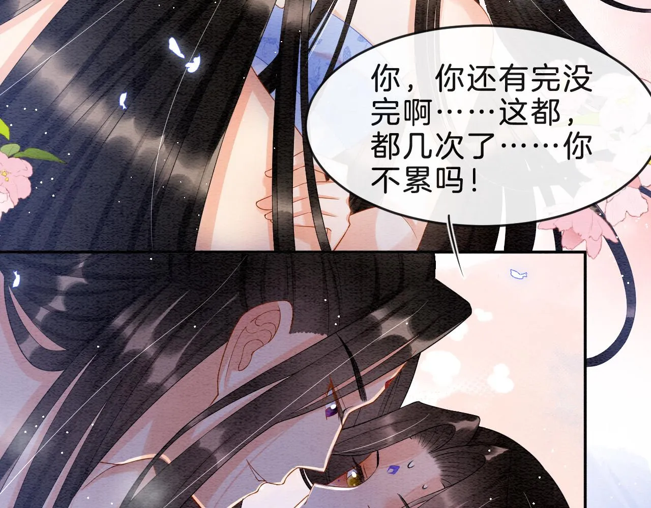 第36话 良宵苦短 第67页