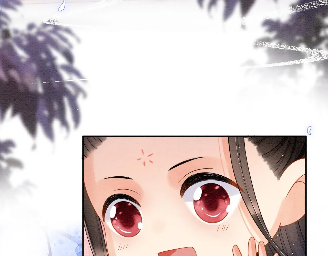第36话 良宵苦短 第71页