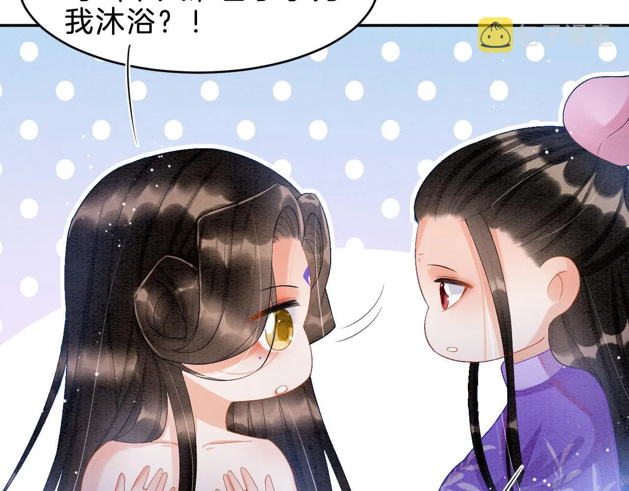 第36话 良宵苦短 第81页