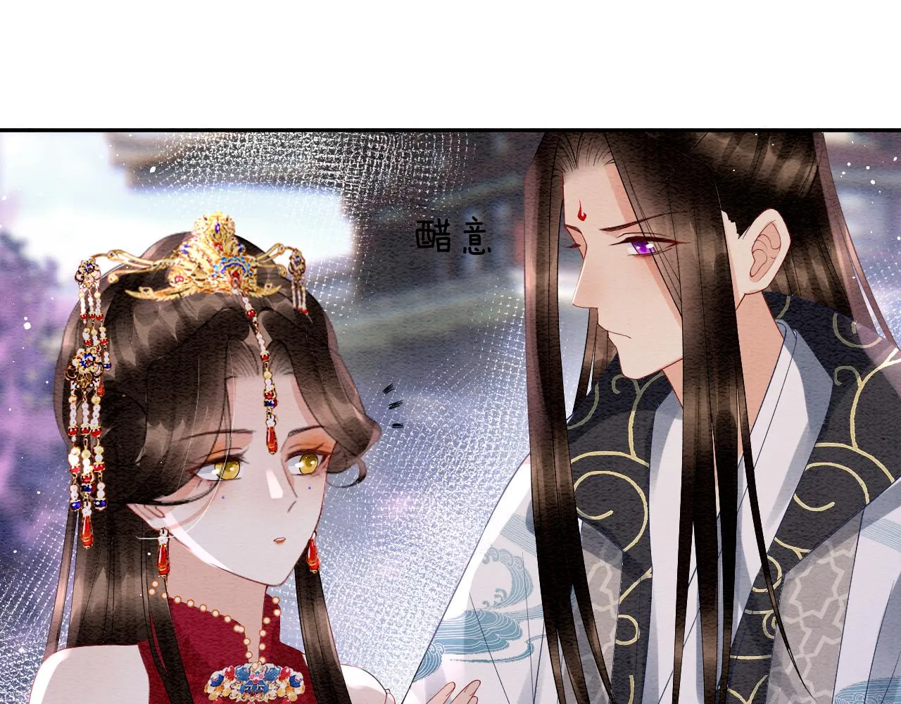 第34话 孤一定倾尽全力 第16页