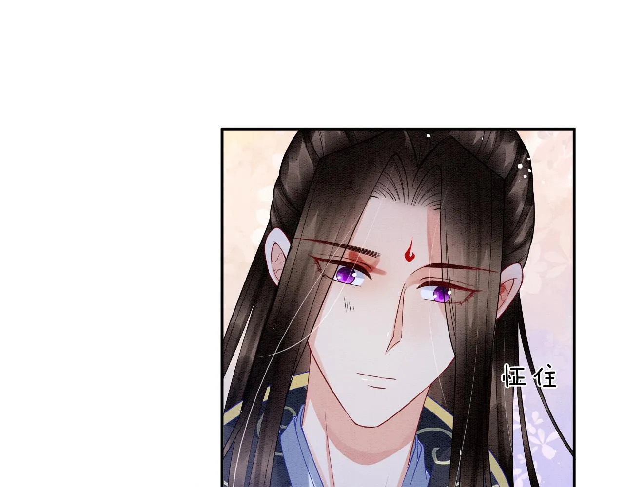 第34话 孤一定倾尽全力 第21页