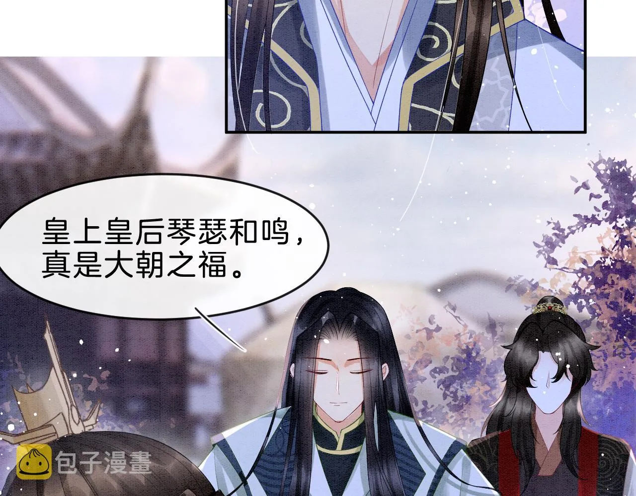 第34话 孤一定倾尽全力 第22页