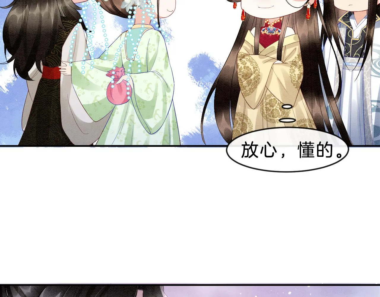 第34话 孤一定倾尽全力 第32页
