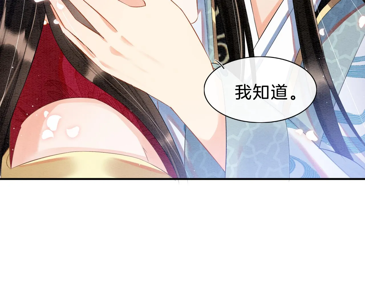 第34话 孤一定倾尽全力 第59页