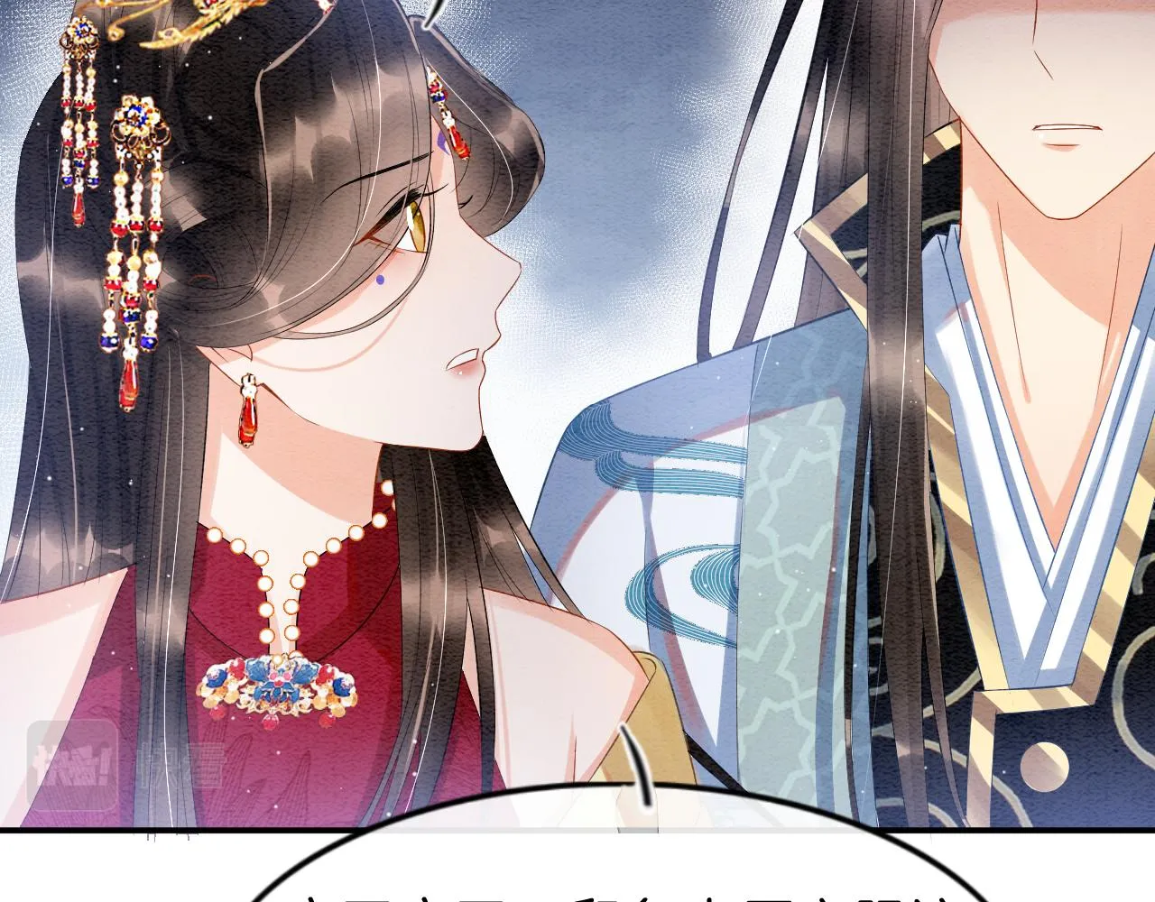 第34话 孤一定倾尽全力 第66页