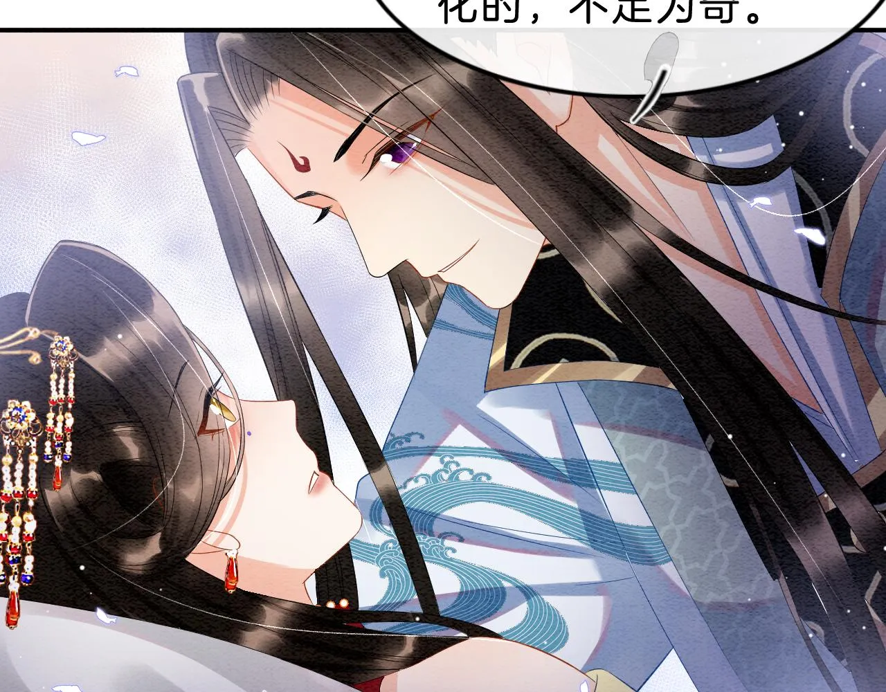 第34话 孤一定倾尽全力 第78页