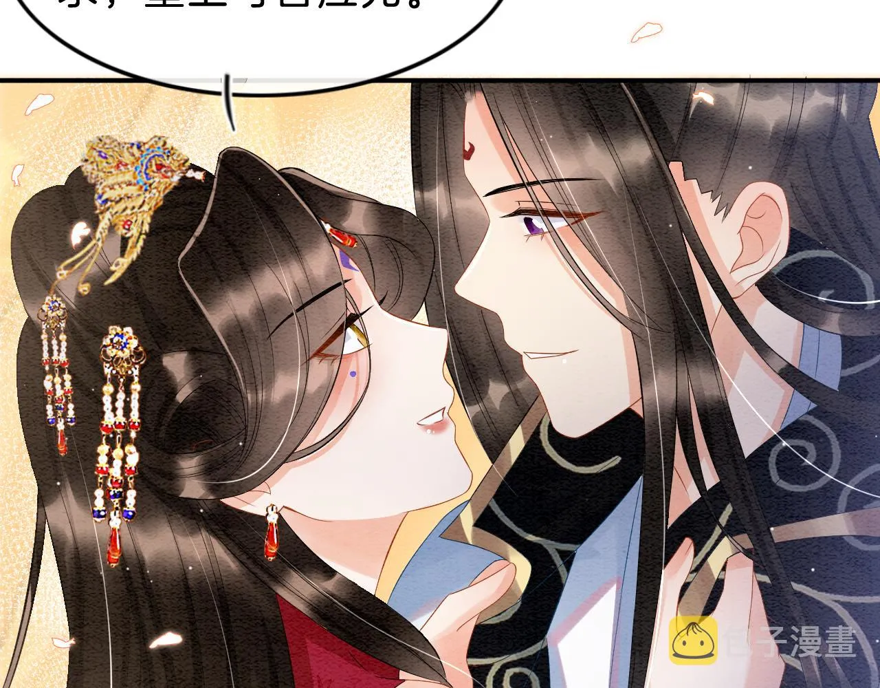 第34话 孤一定倾尽全力 第87页