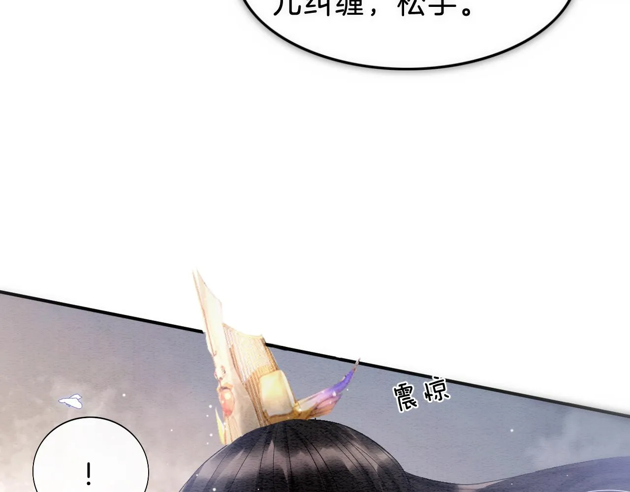 第34话 孤一定倾尽全力 第102页