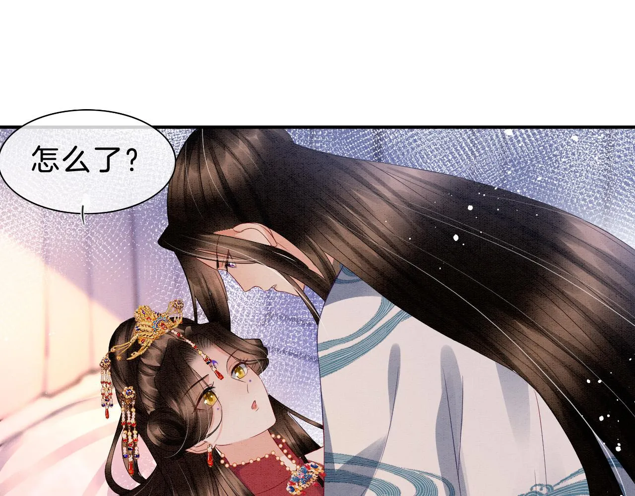 第35话 你怎么来了 第5页
