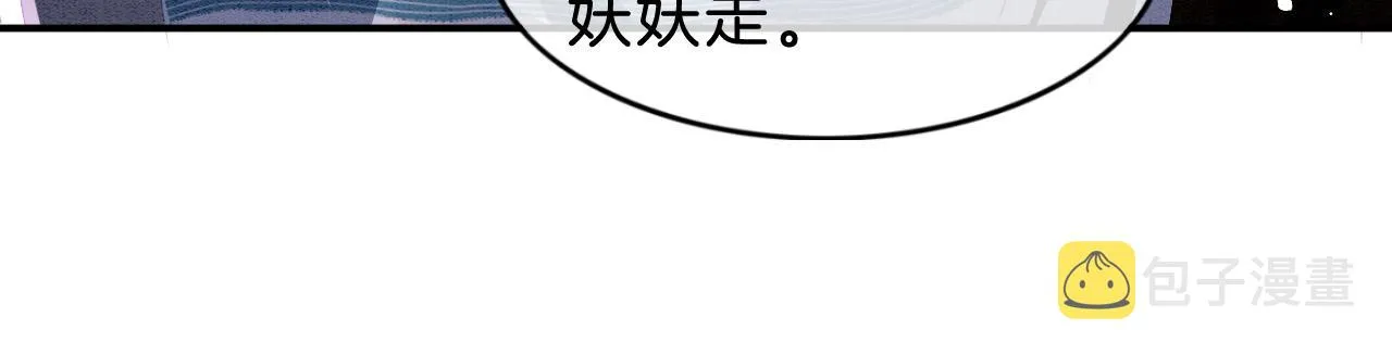 第35话 你怎么来了 第18页
