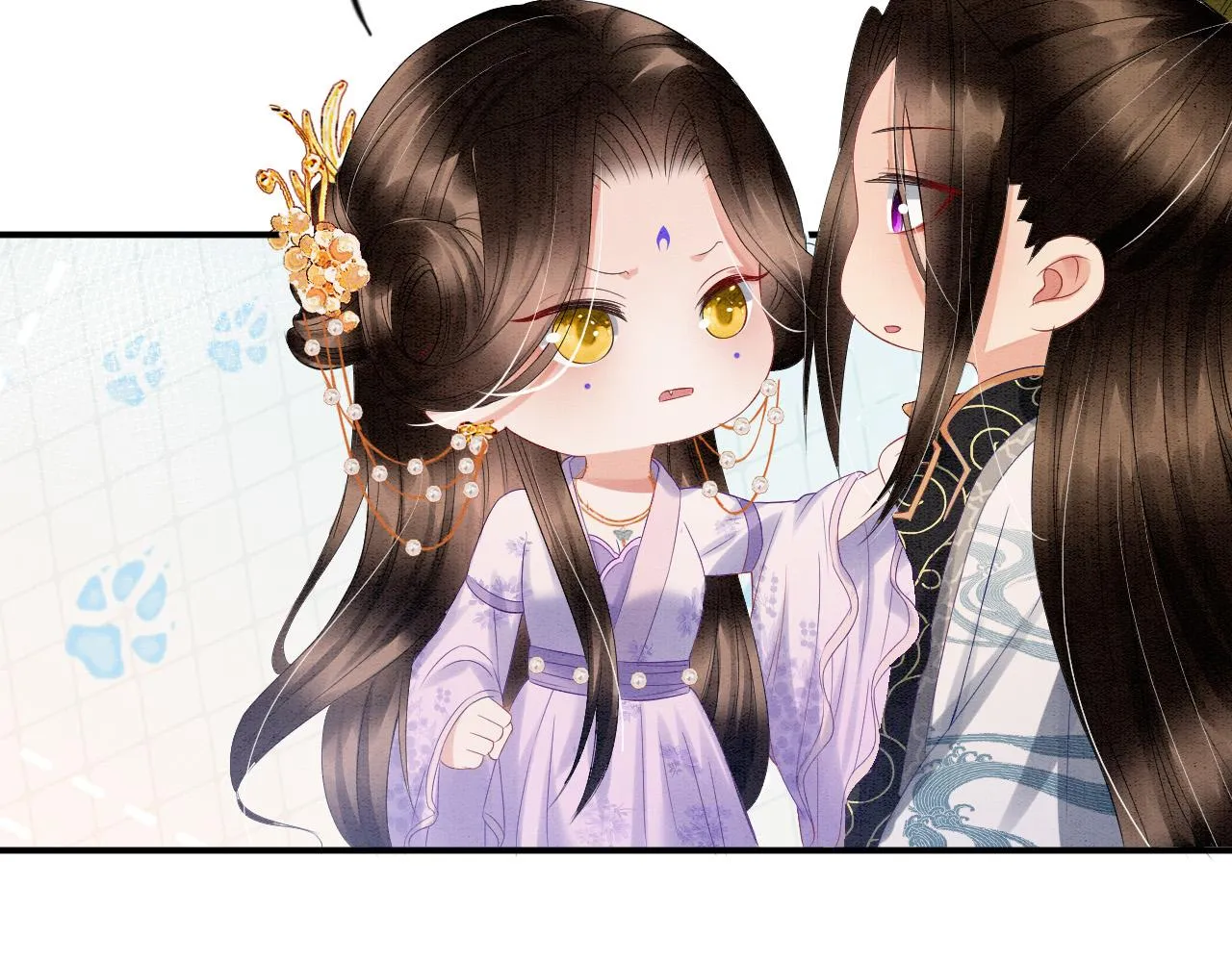 第35话 你怎么来了 第21页