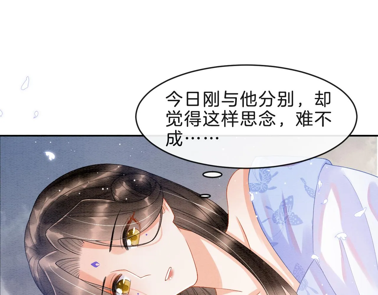 第35话 你怎么来了 第58页