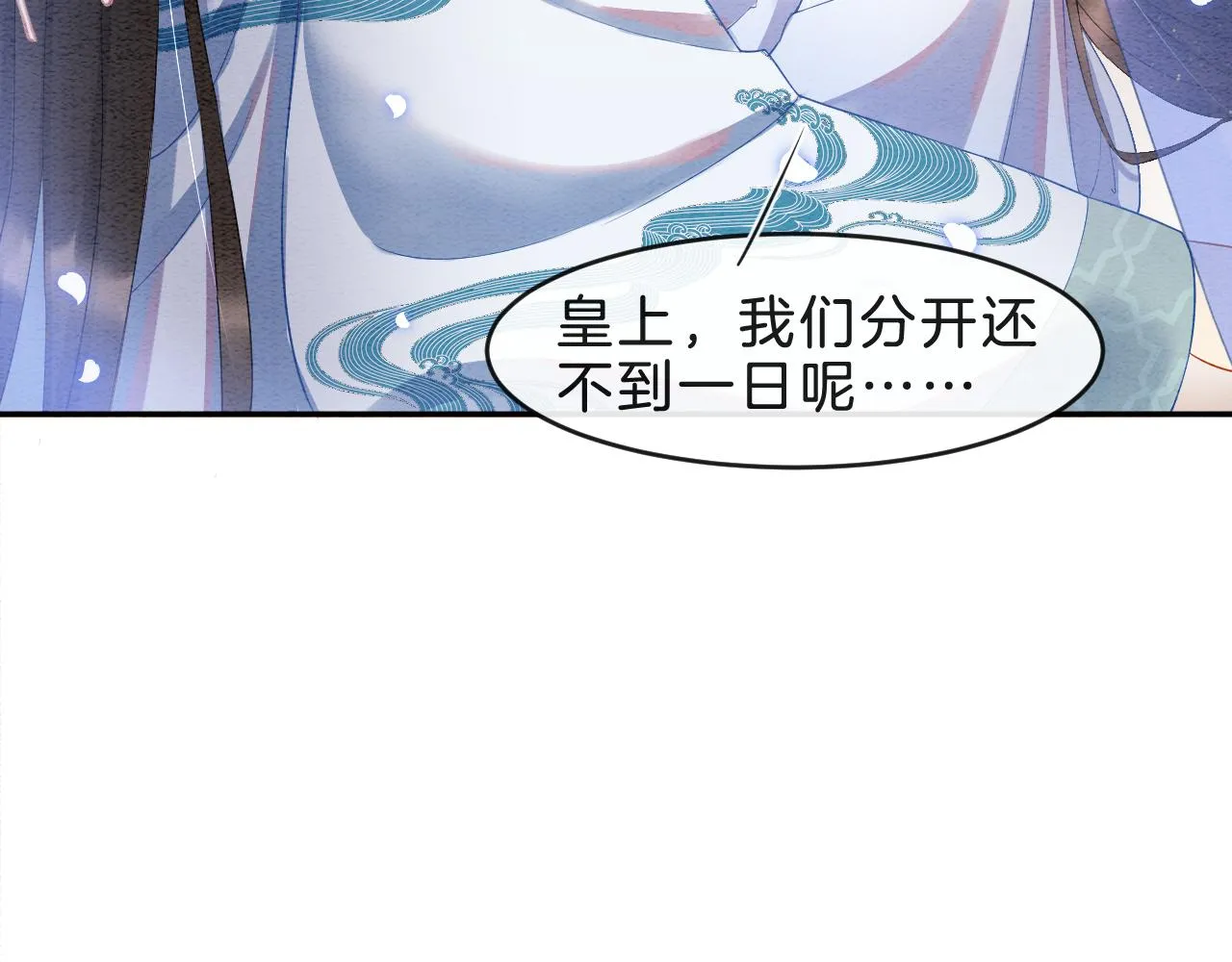 第35话 你怎么来了 第74页