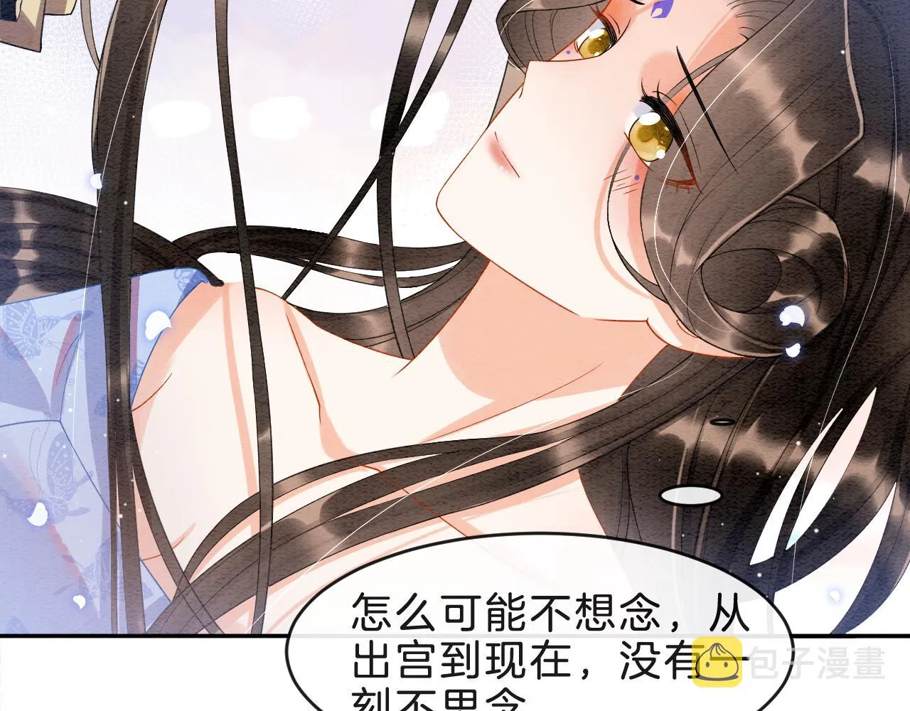 第35话 你怎么来了 第78页