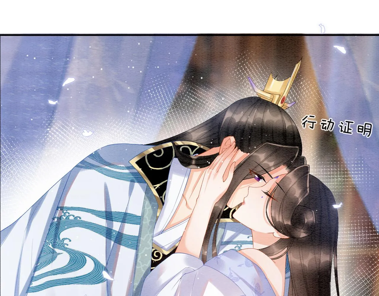 第35话 你怎么来了 第82页