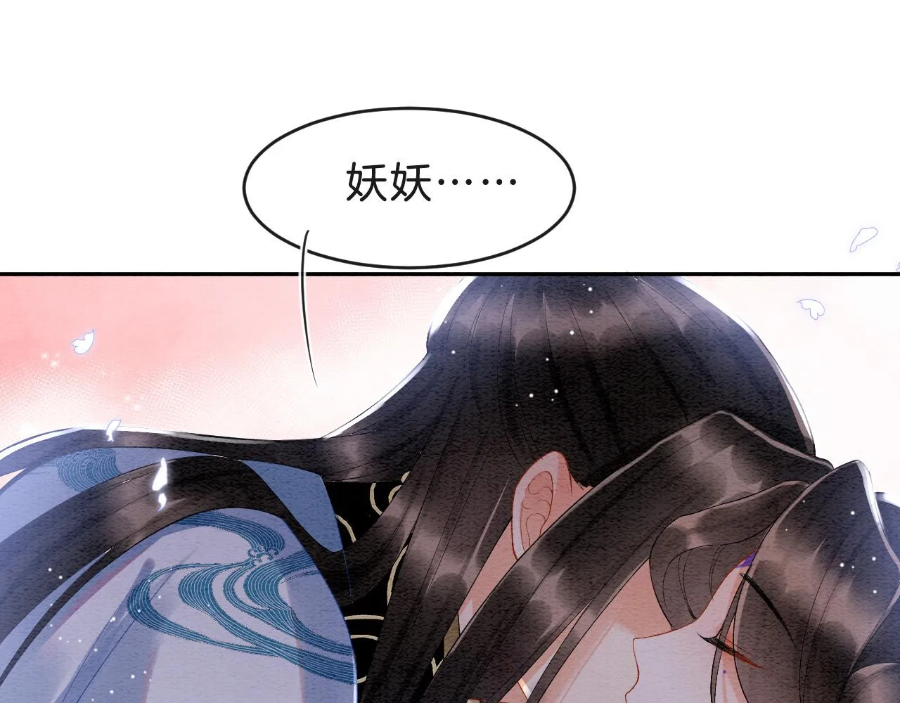 第35话 你怎么来了 第84页