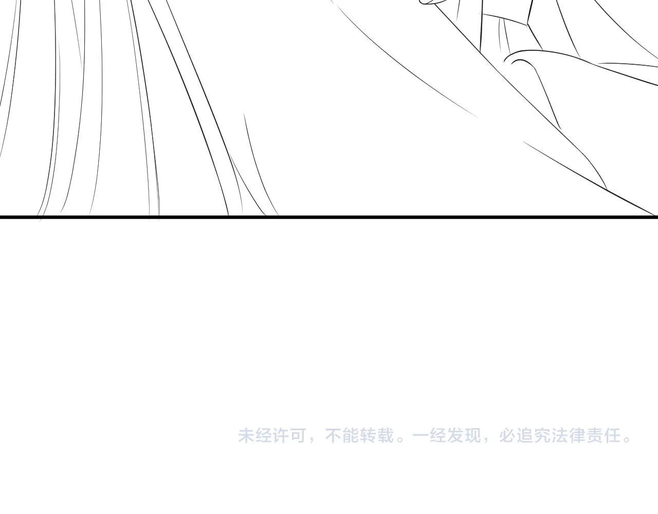 第35话 你怎么来了 第101页