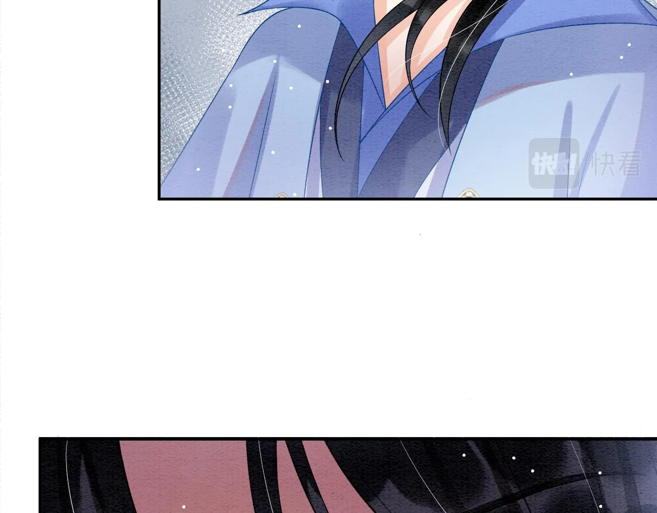 第43话 父皇被蛊惑了 第20页