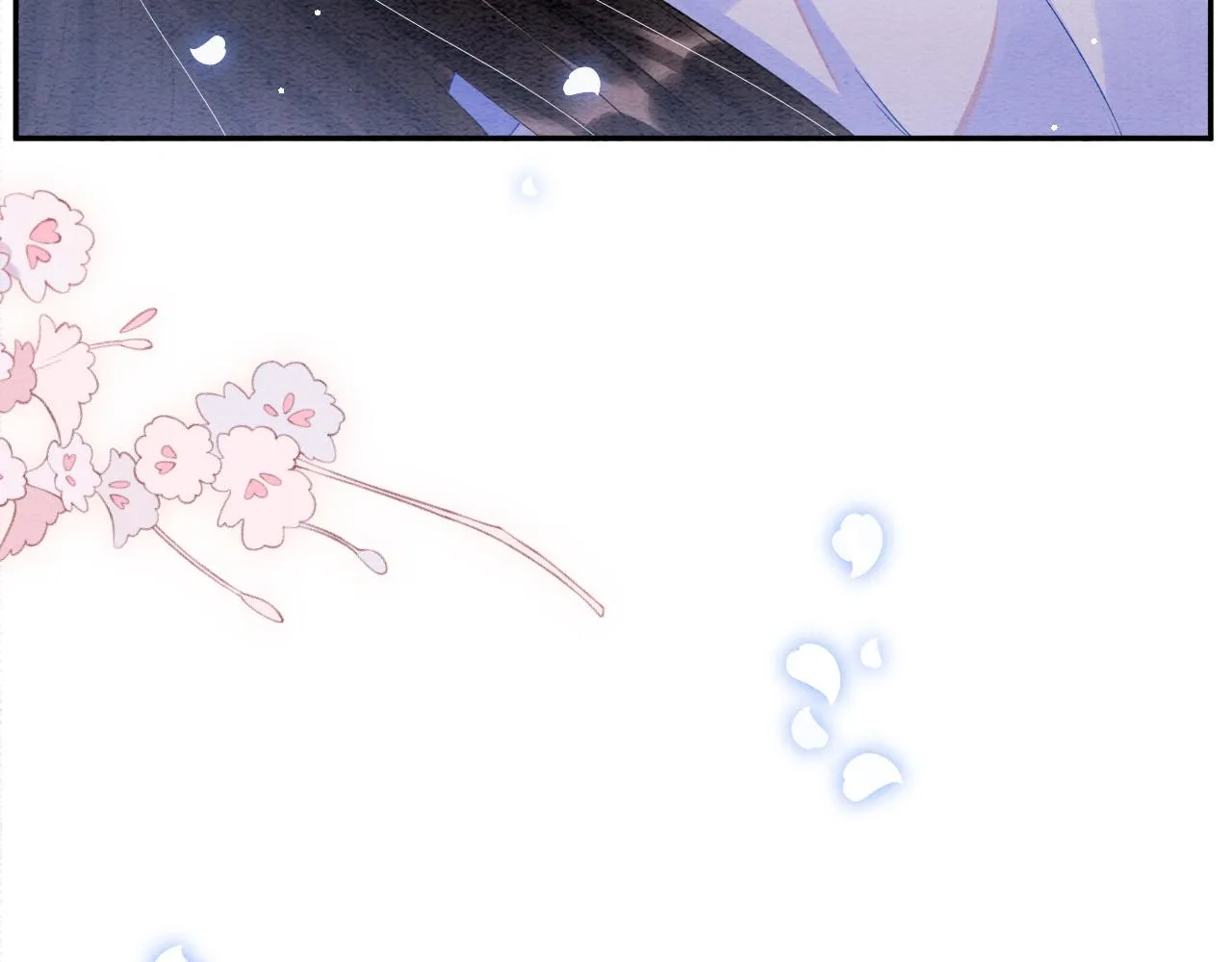 第43话 父皇被蛊惑了 第45页