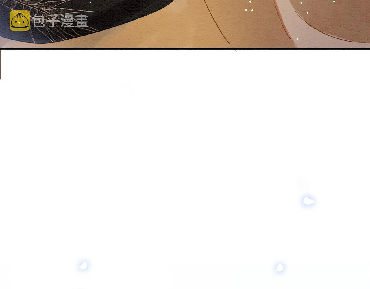 第43话 父皇被蛊惑了 第64页