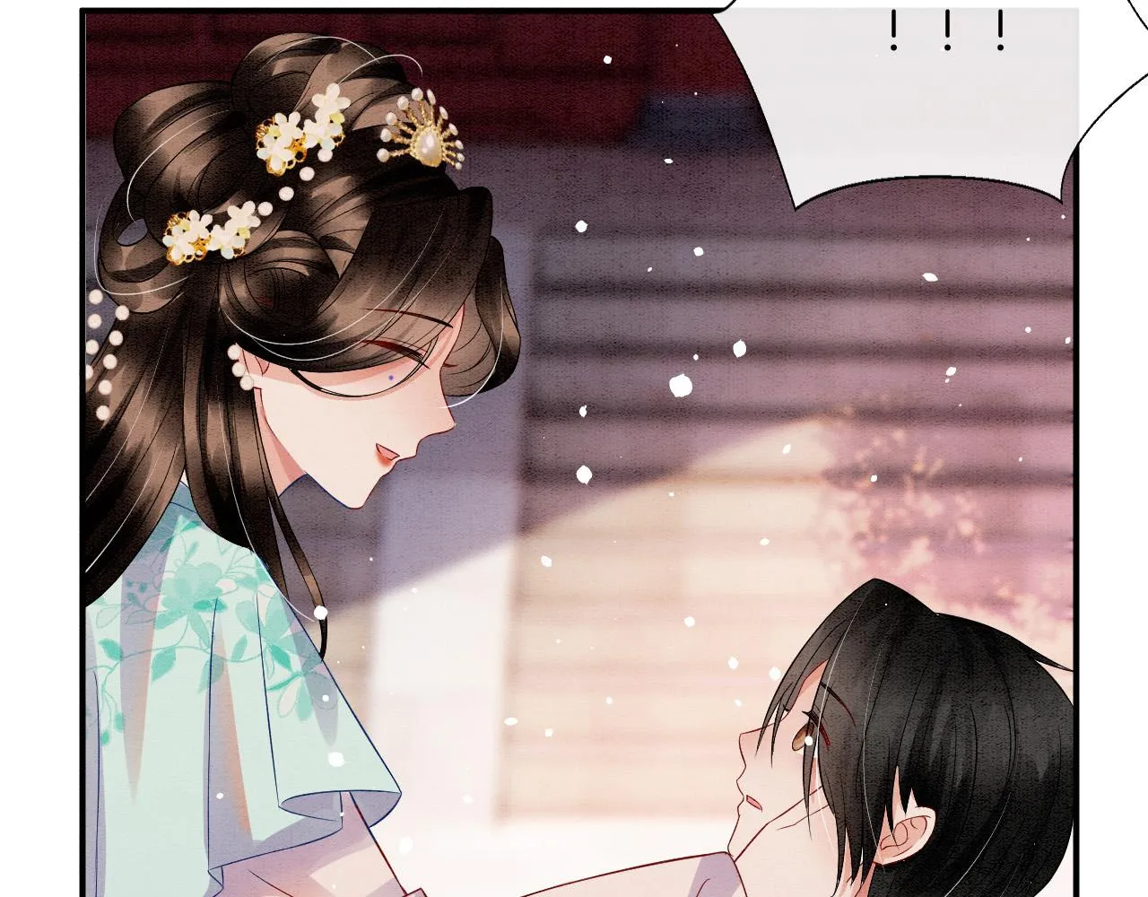 第43话 父皇被蛊惑了 第87页