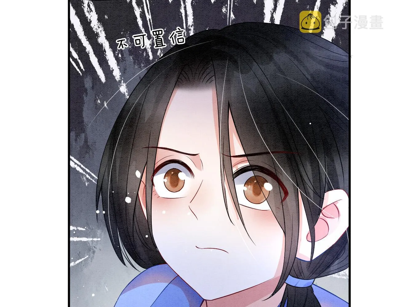 第43话 父皇被蛊惑了 第89页
