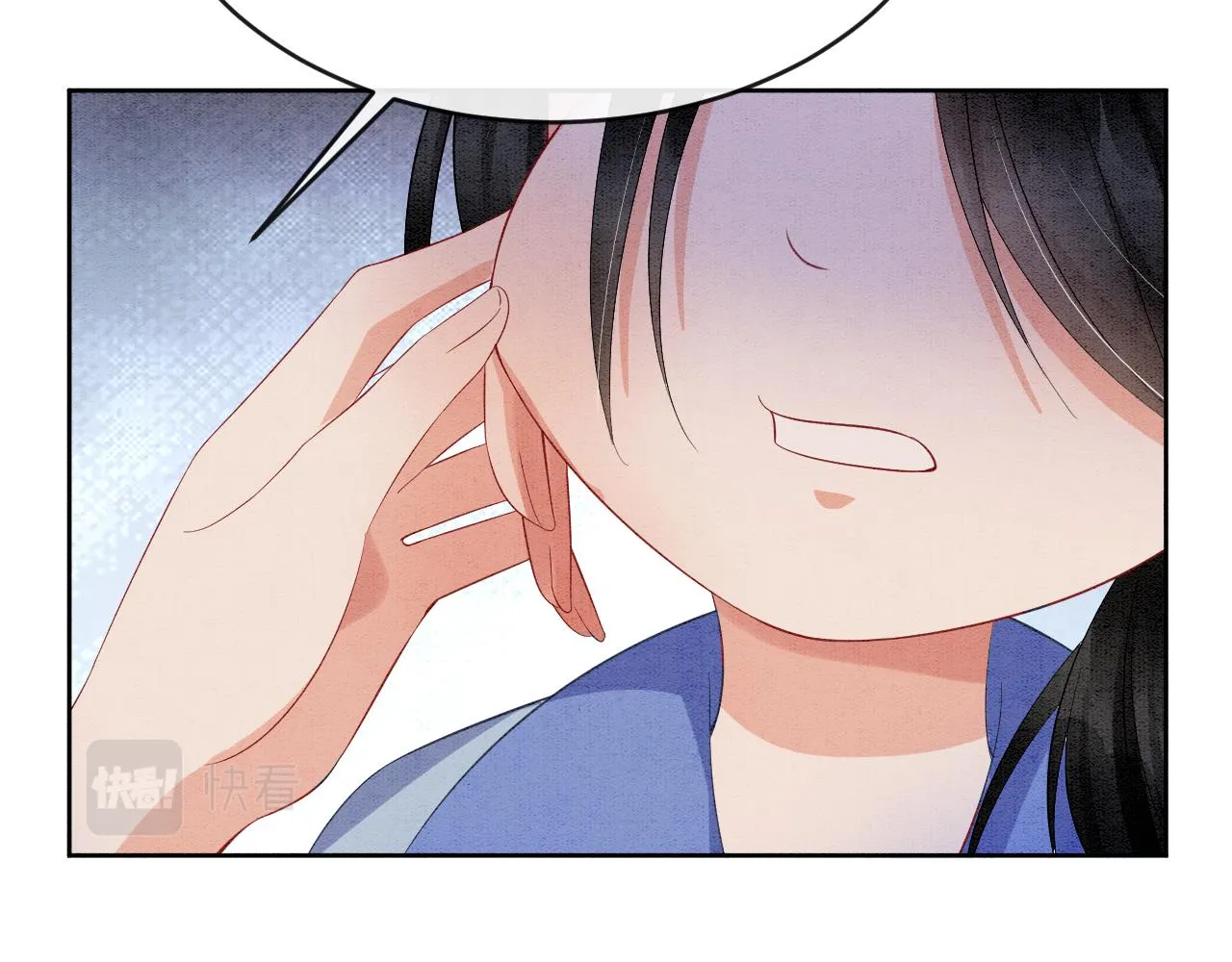 第43话 父皇被蛊惑了 第96页