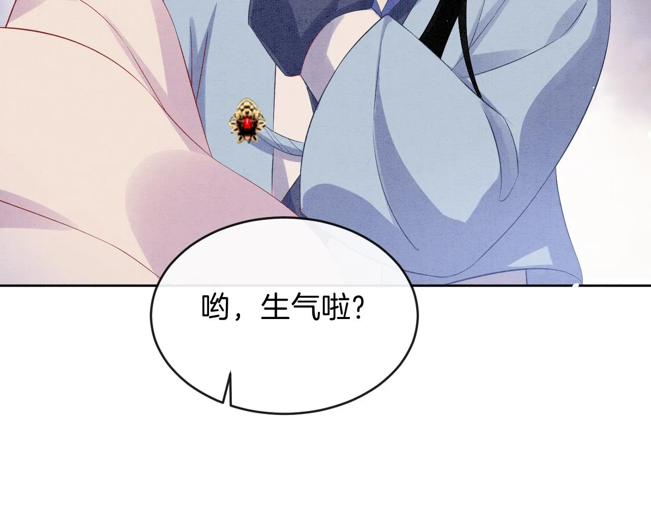 第43话 父皇被蛊惑了 第99页