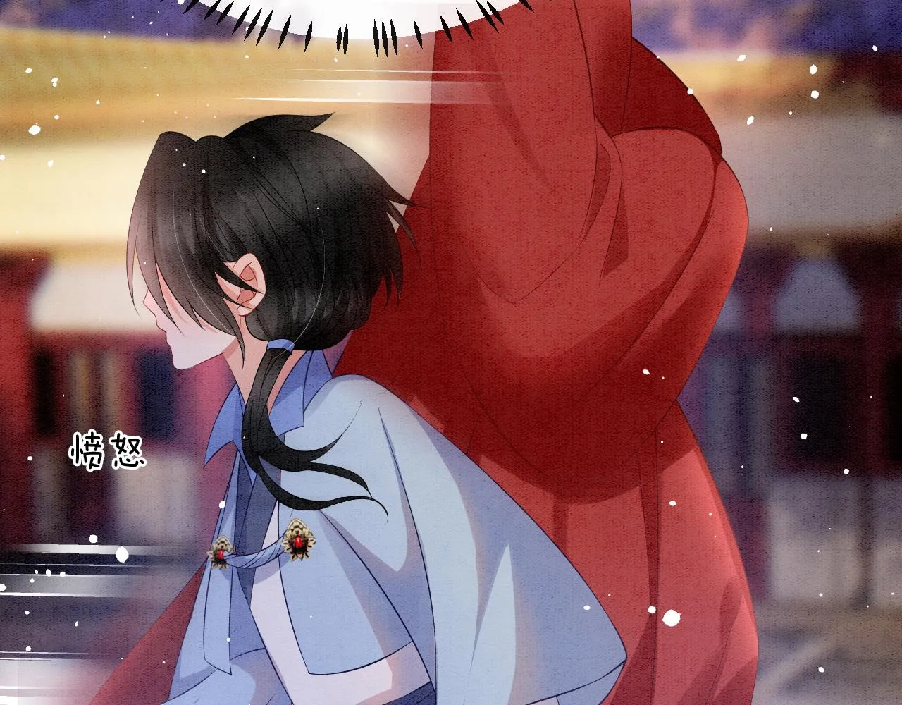 第43话 父皇被蛊惑了 第123页