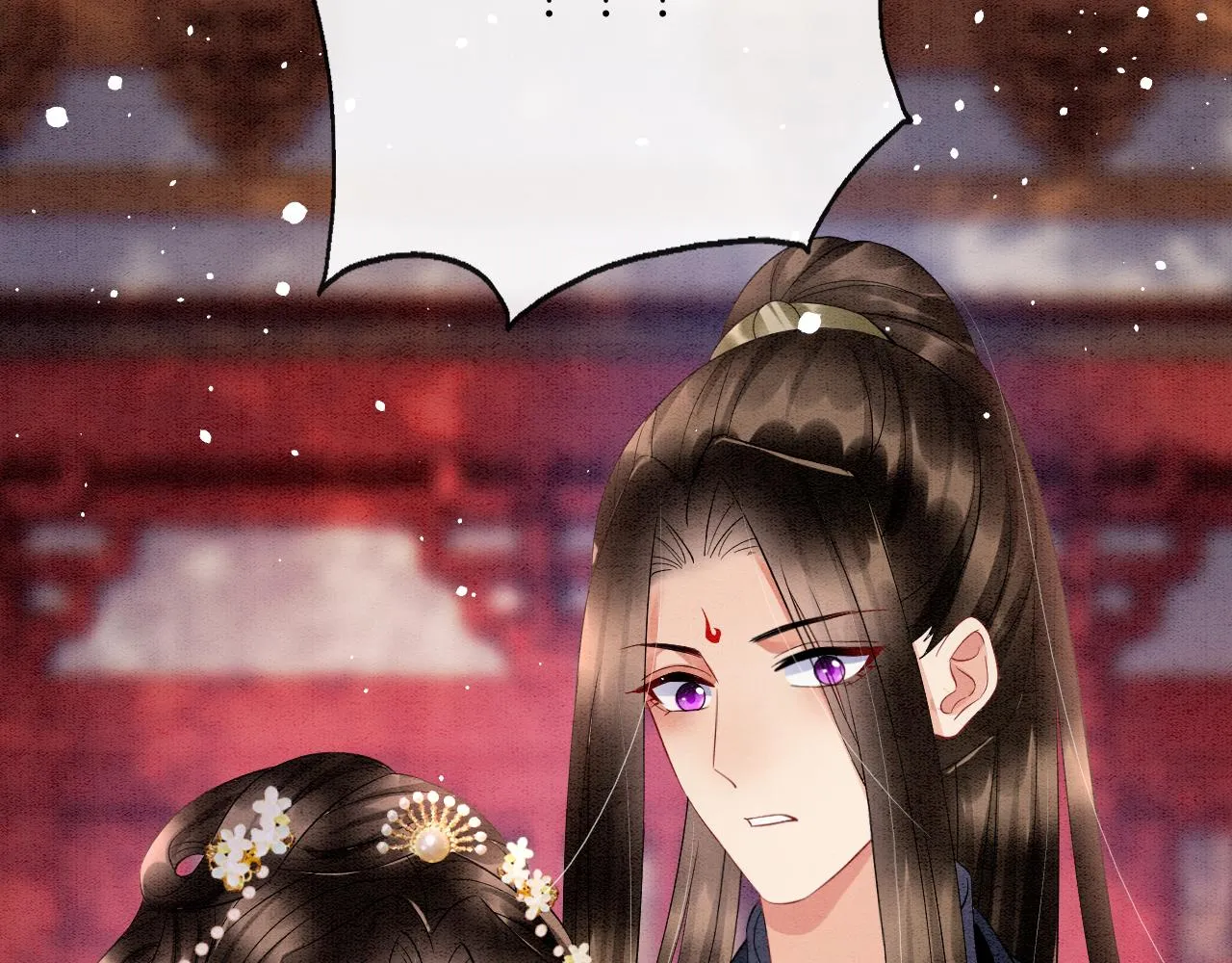 第43话 父皇被蛊惑了 第128页