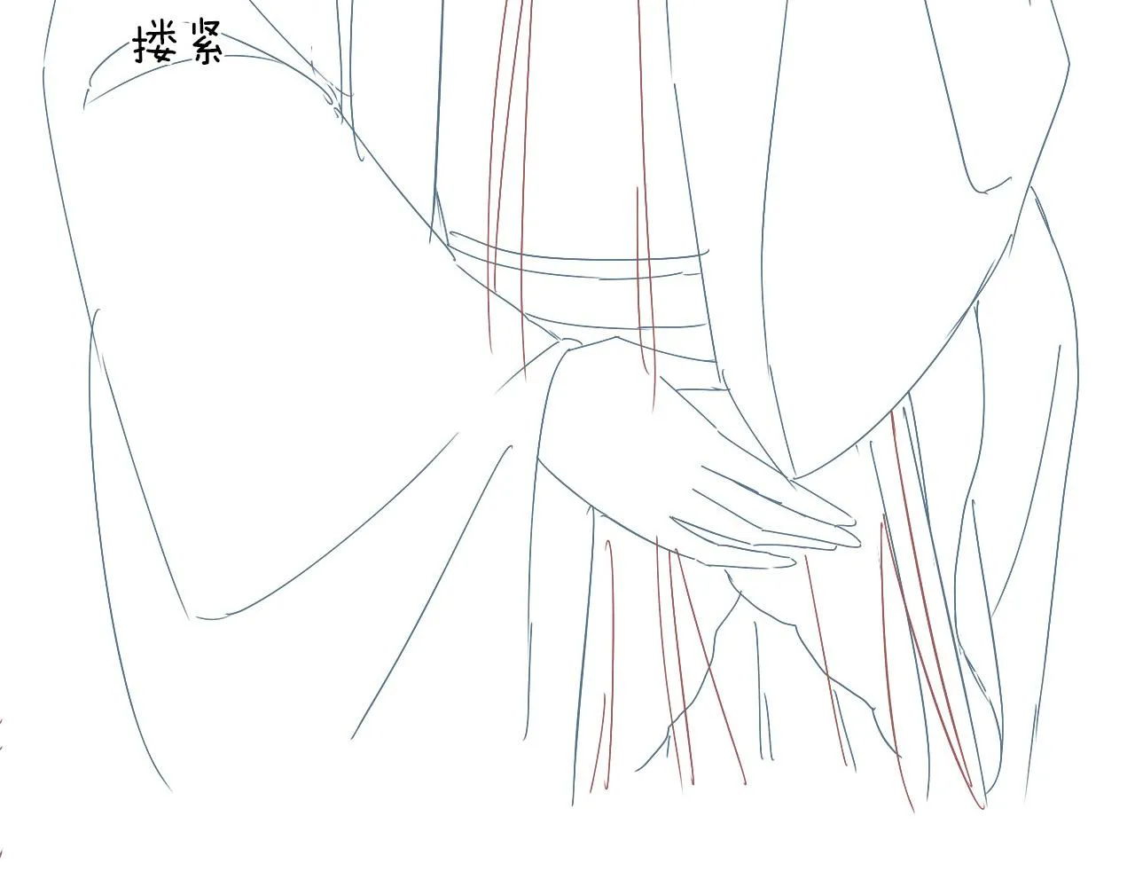 第43话 父皇被蛊惑了 第138页
