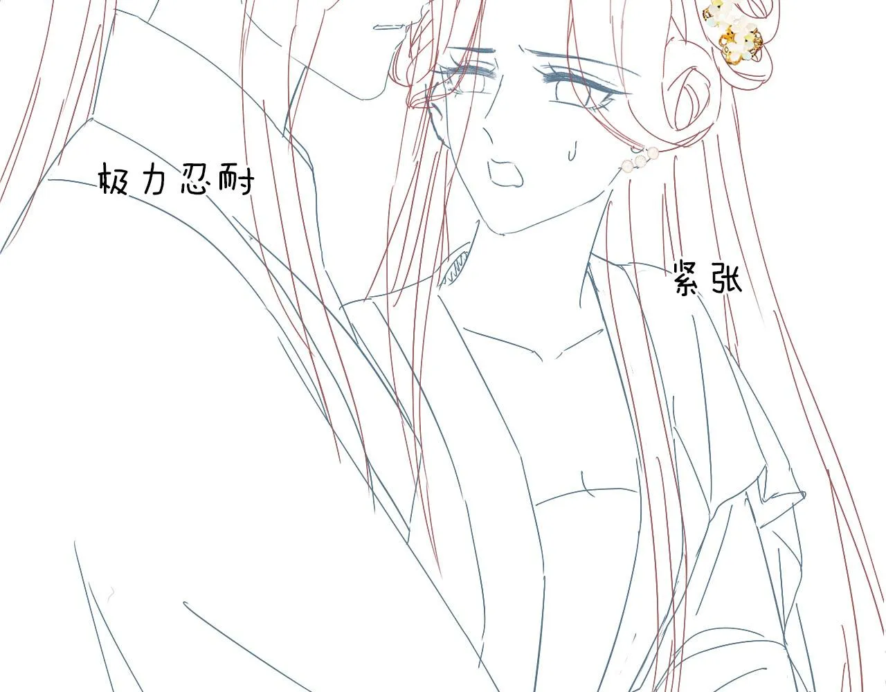 第43话 父皇被蛊惑了 第141页