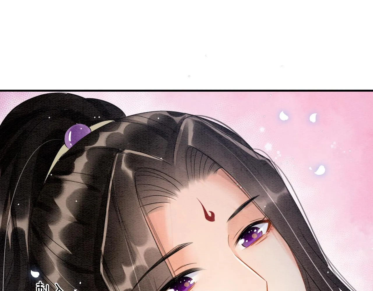 第44话 躺好 不许动 第48页