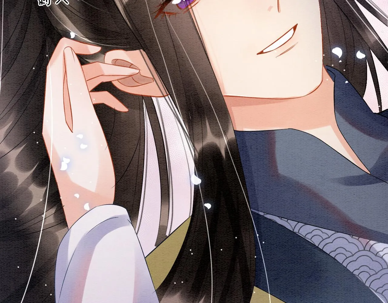 第44话 躺好 不许动 第49页