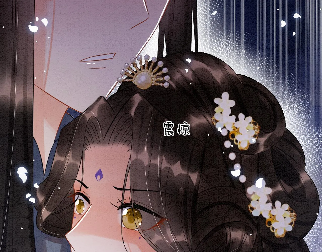 第44话 躺好 不许动 第67页