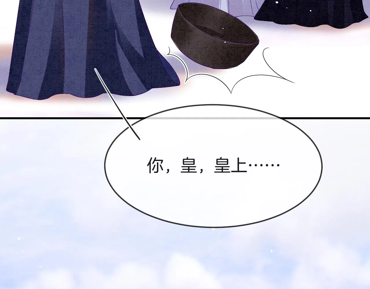 第44话 躺好 不许动 第85页