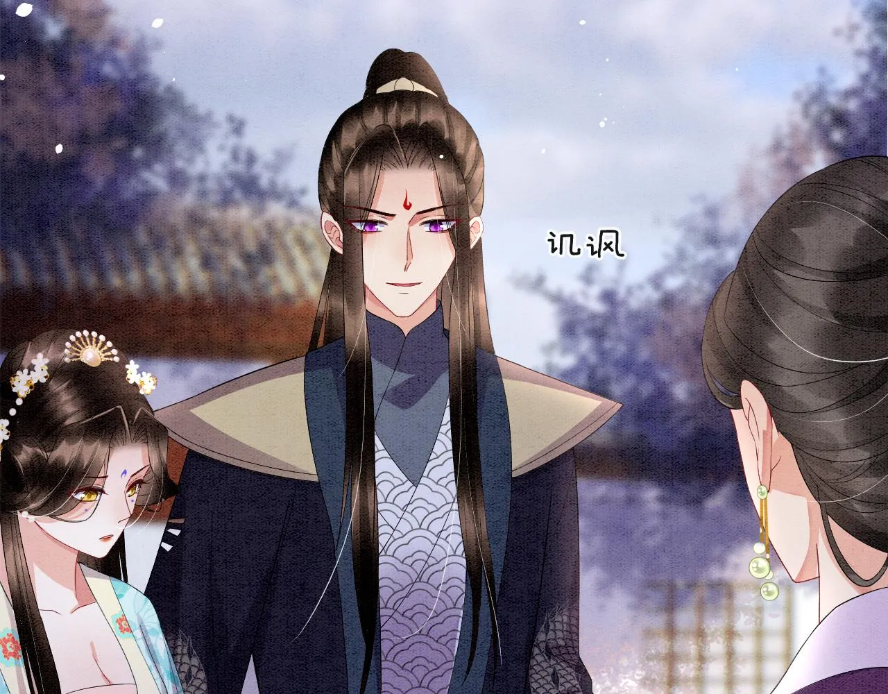 第44话 躺好 不许动 第101页