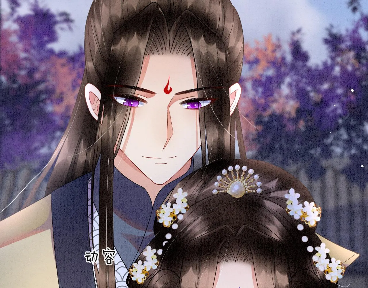 第44话 躺好 不许动 第124页