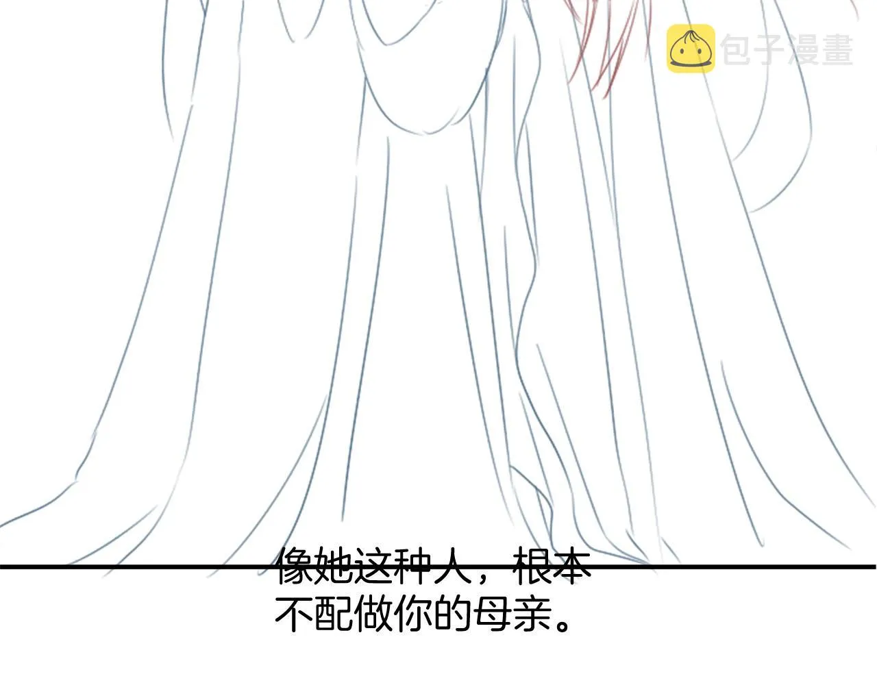 第44话 躺好 不许动 第146页