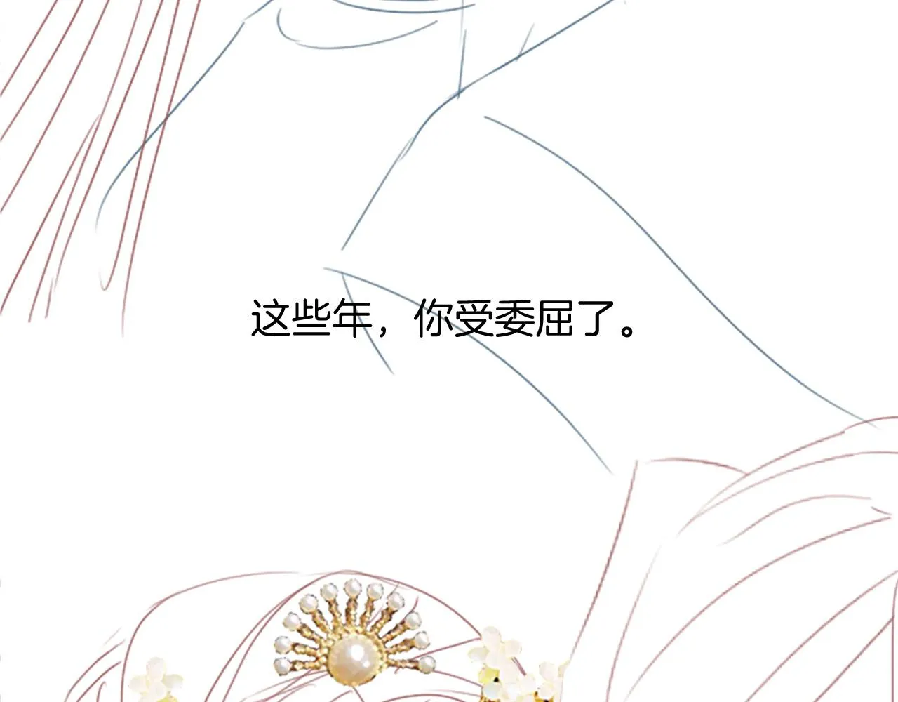 第44话 躺好 不许动 第150页