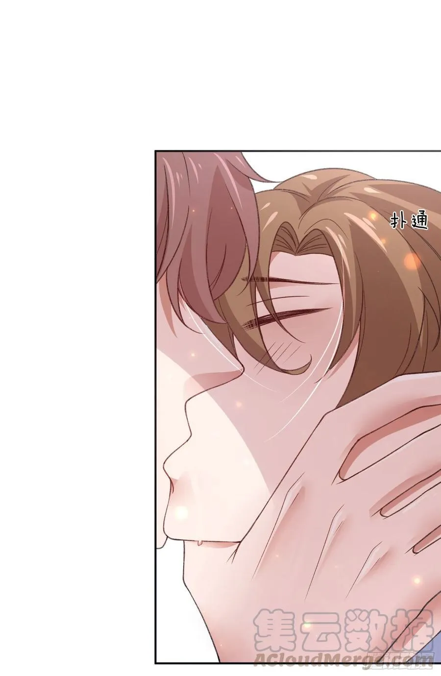 第81话只有彼此的未来 第7页