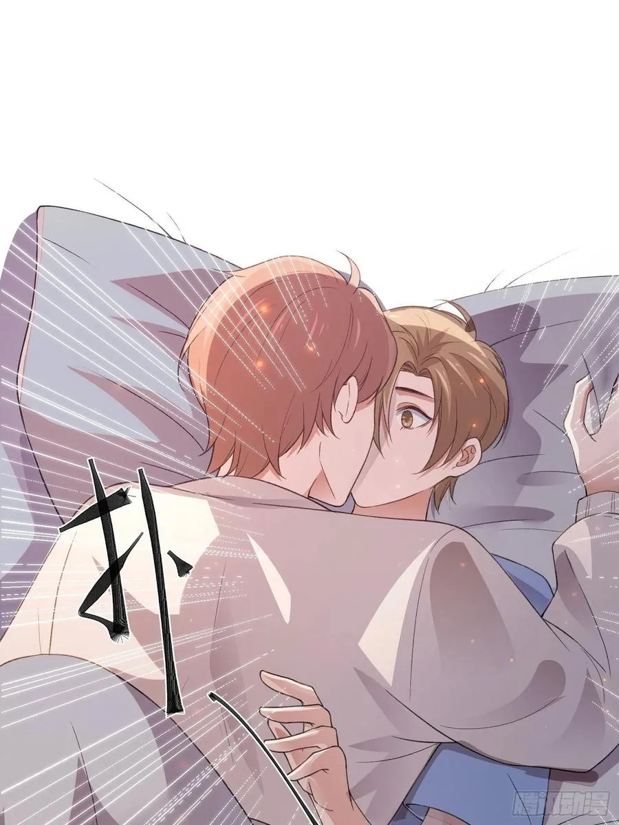 第81话只有彼此的未来 第8页