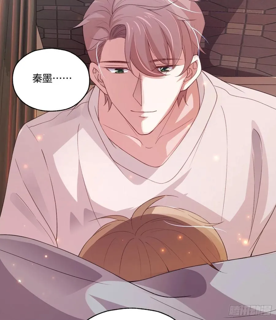 第81话只有彼此的未来 第10页