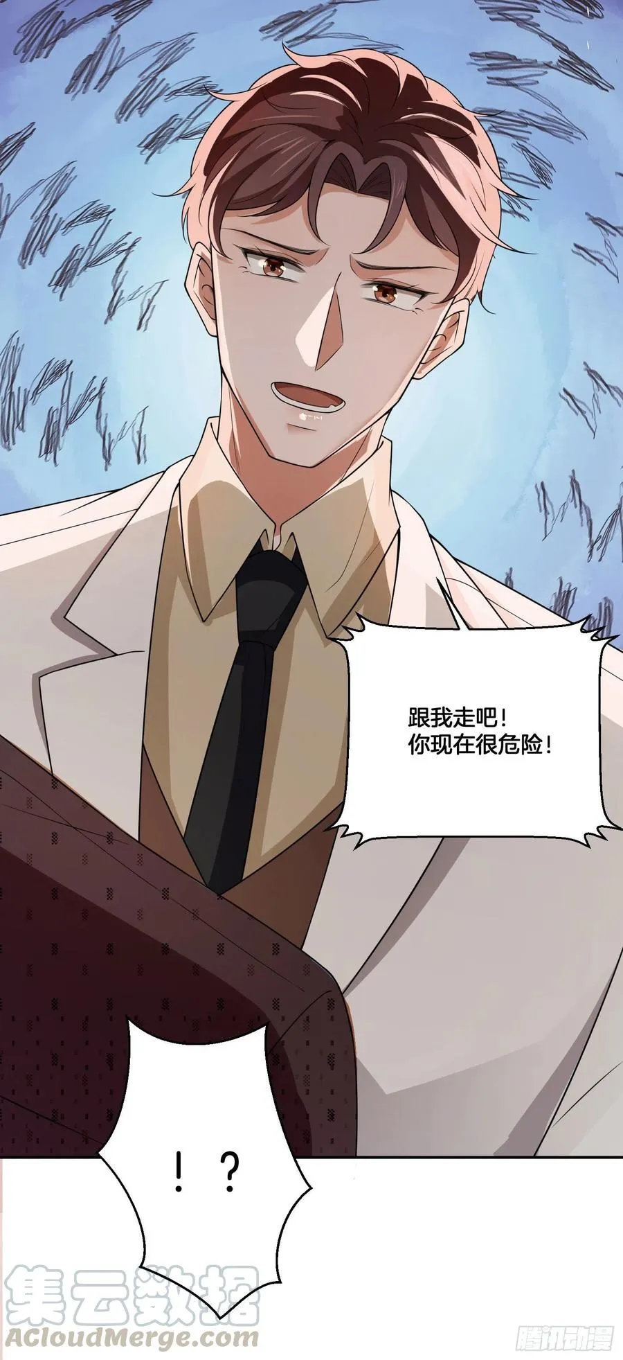 第81话只有彼此的未来 第37页