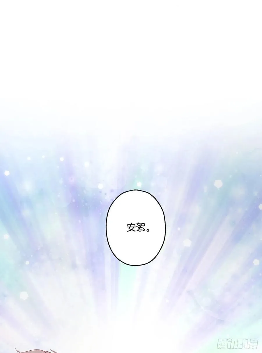 第79话宣战 第10页