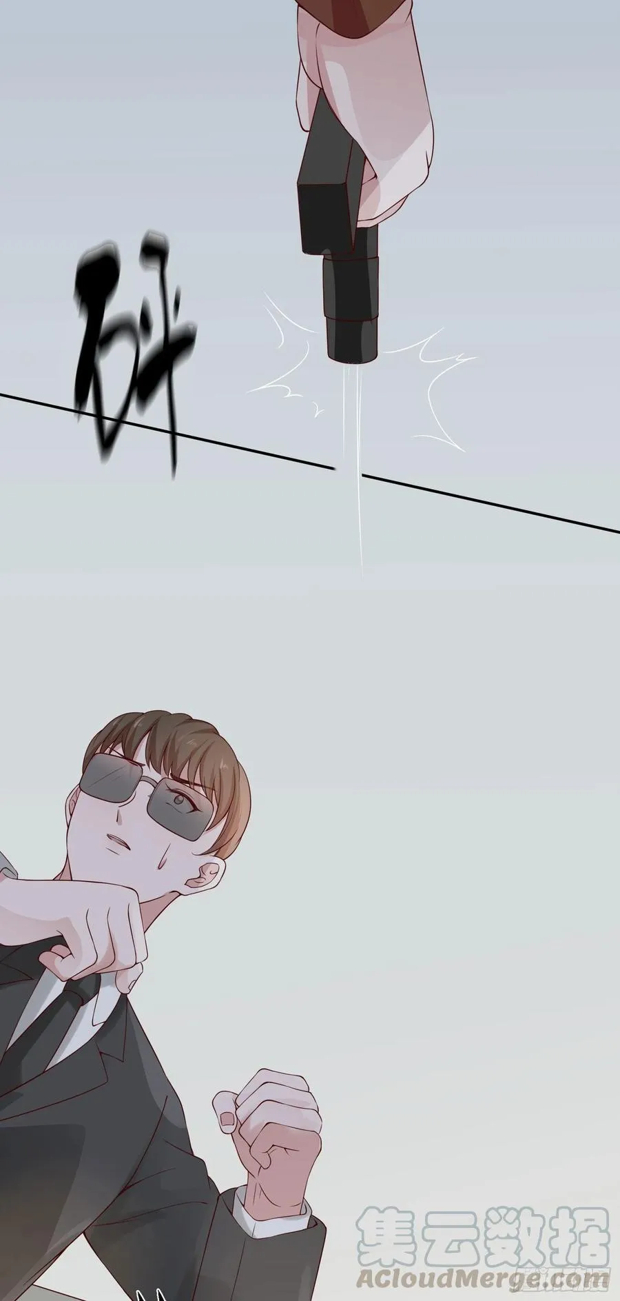 第79话宣战 第29页