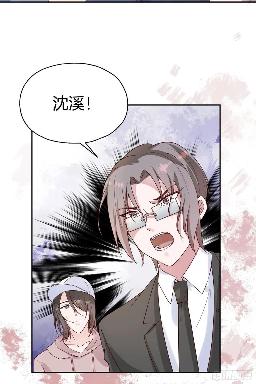 第79话宣战 第31页