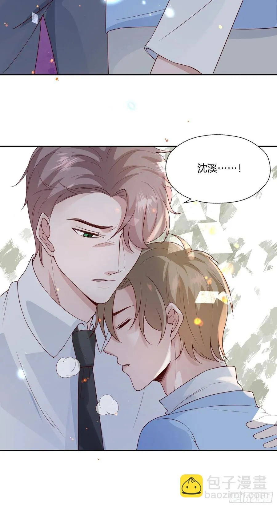 第79话宣战 第36页