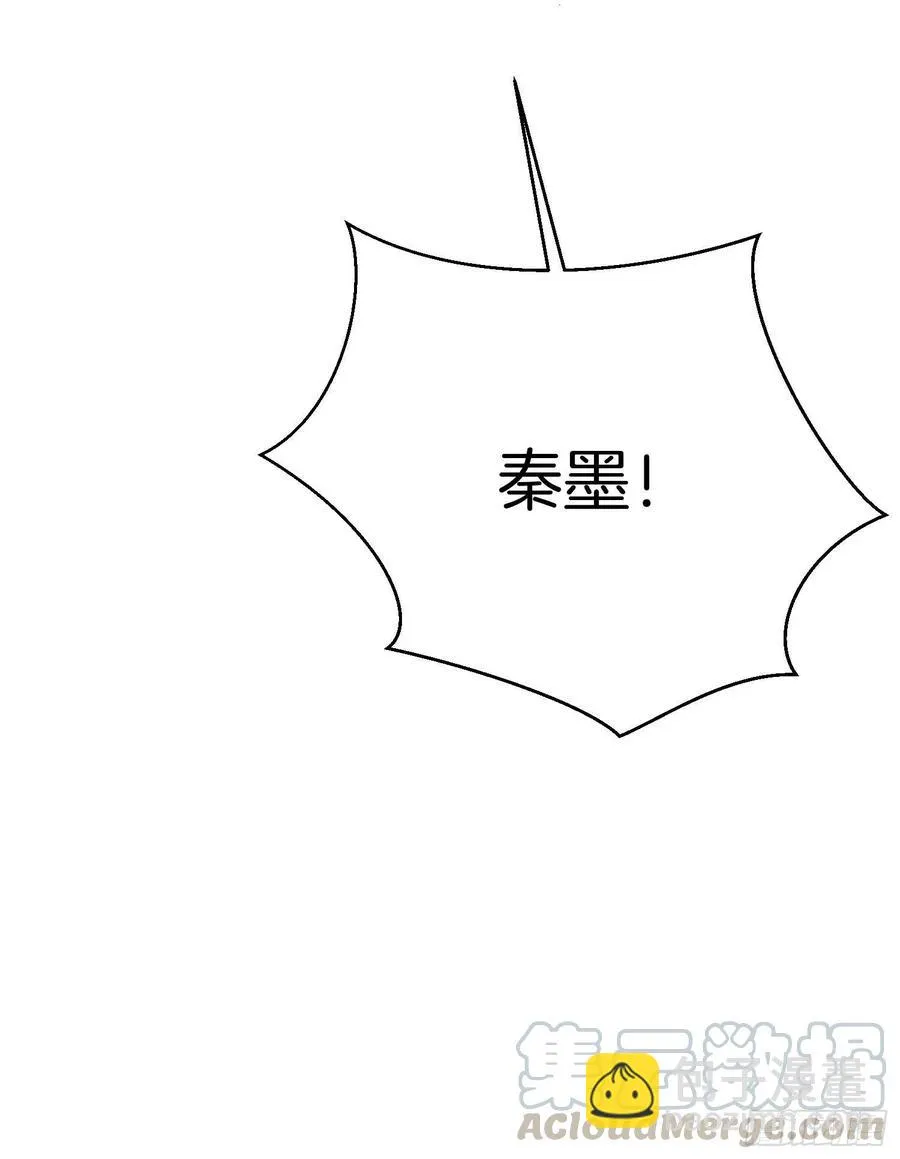 第79话宣战 第41页